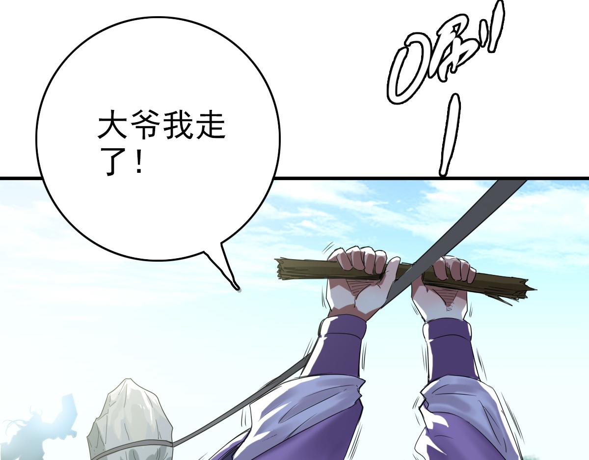 第28话 展露实力123