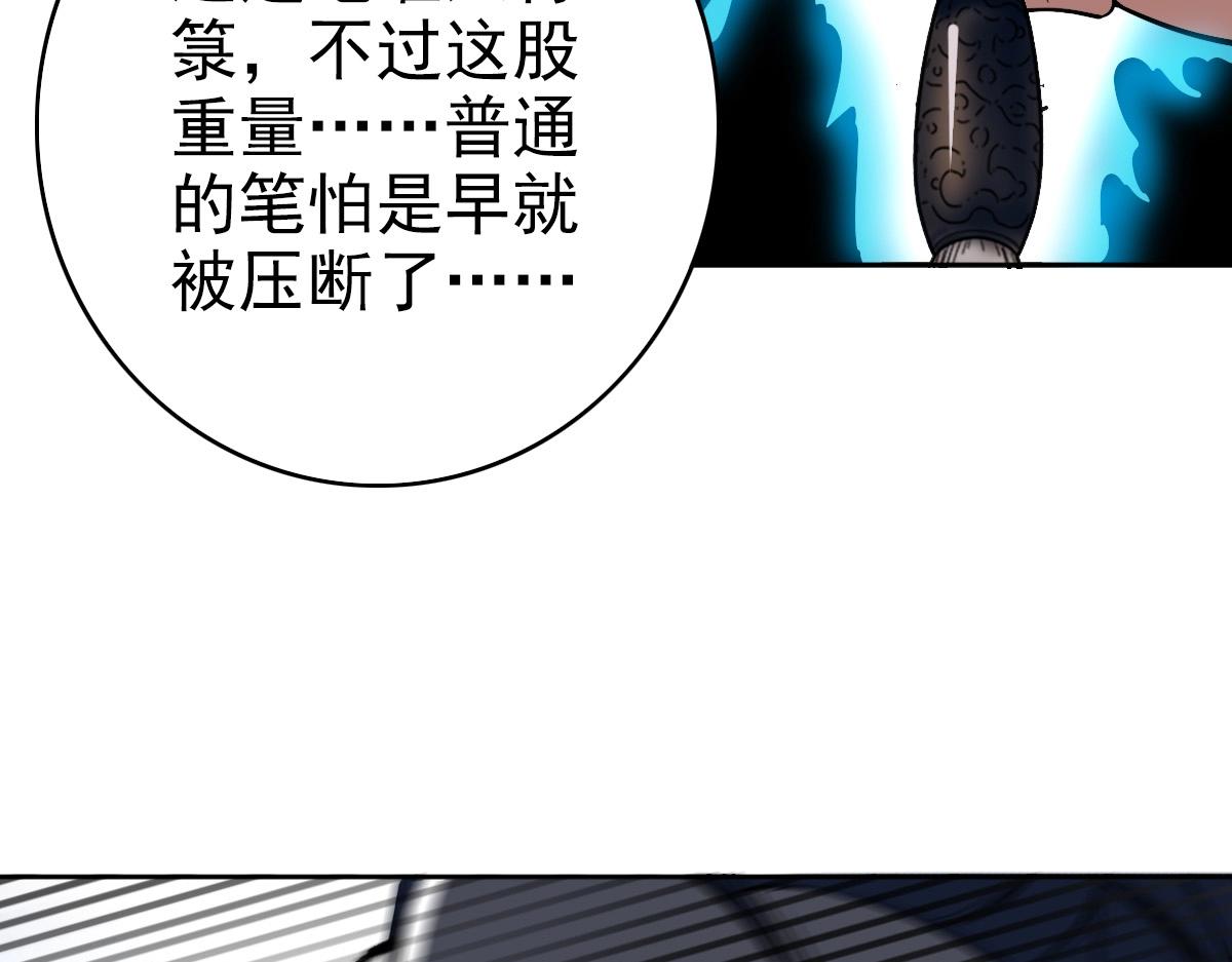 第21话 发现168