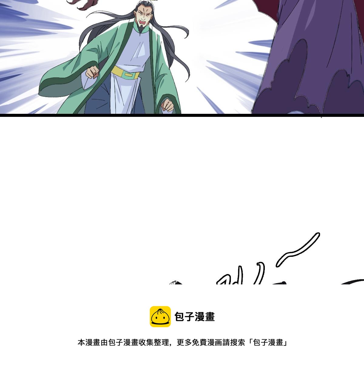 第67话 彻底清算80