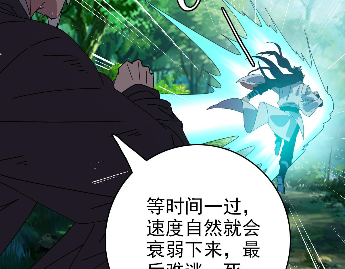 第100话 升级26