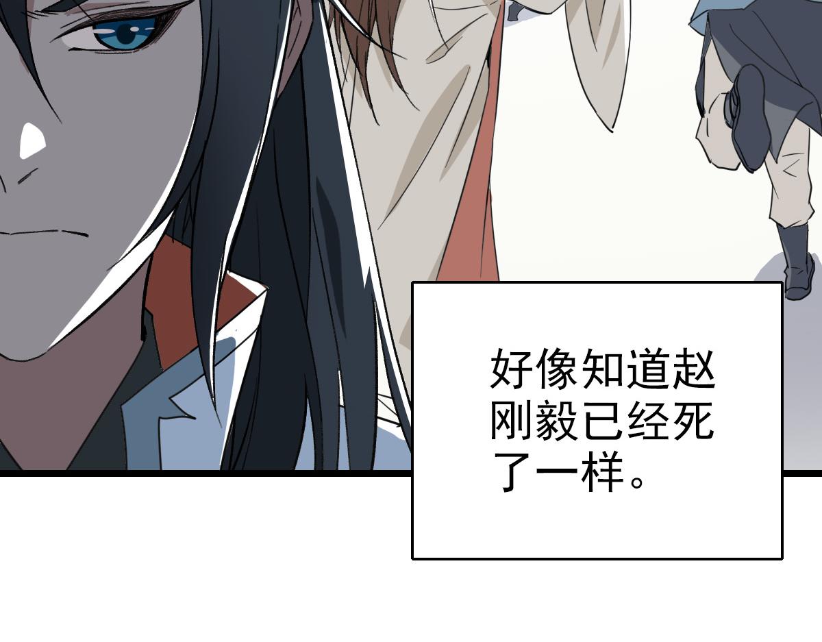 第33话 精怪10