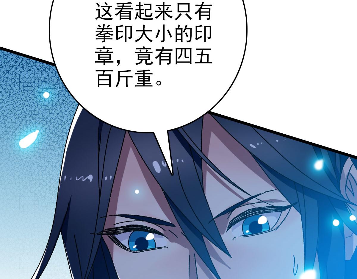 第106话情圣师兄16
