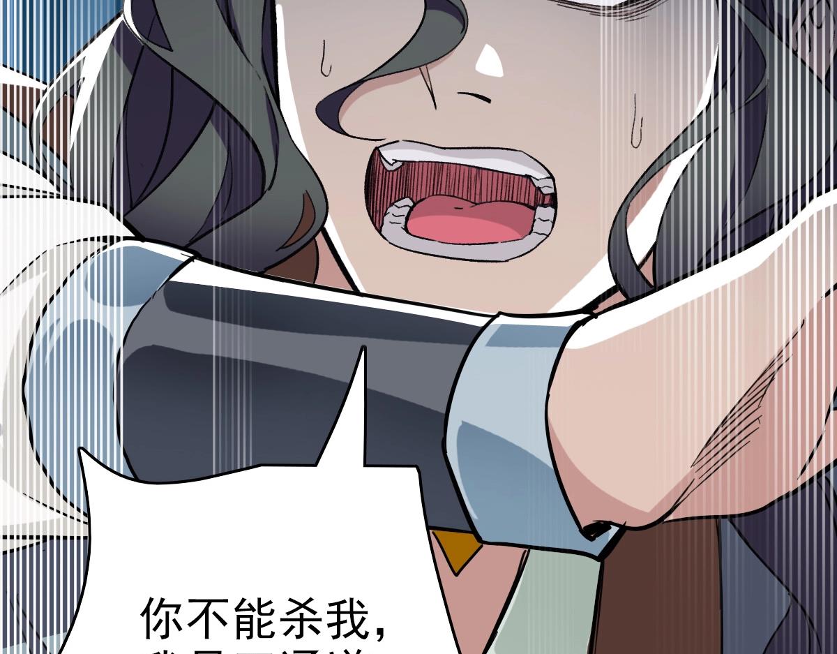 第25话 三刀斩僵尸122