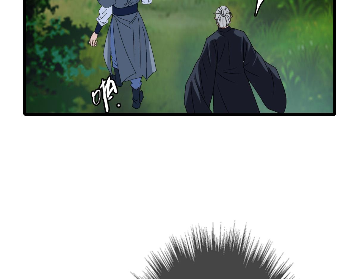 第100话 升级53