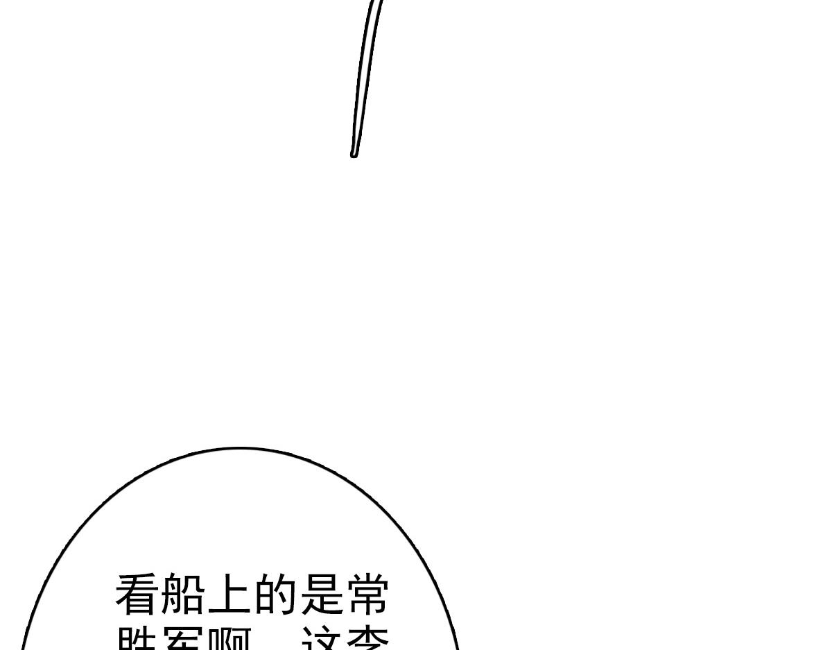第50话 捡到宝111