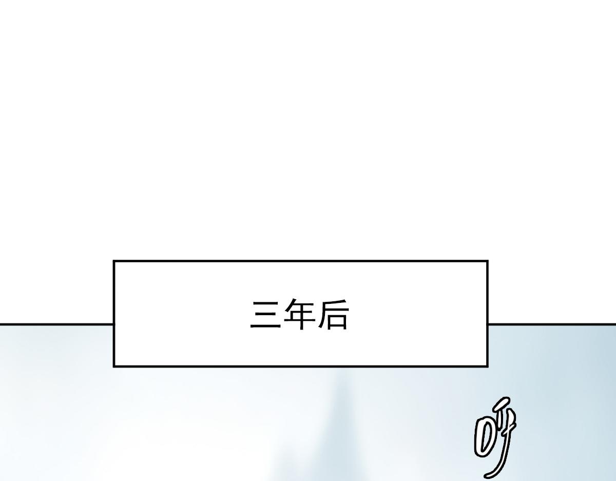 第27话 三年后53