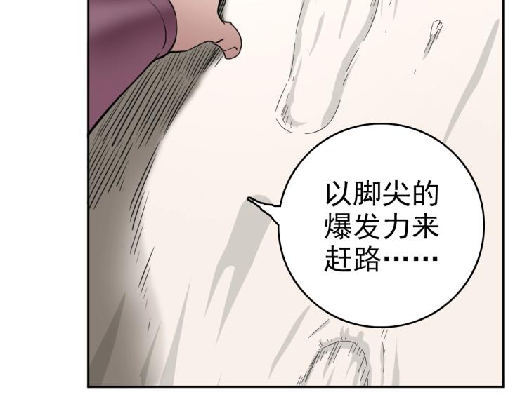 第17话 第一次实战89