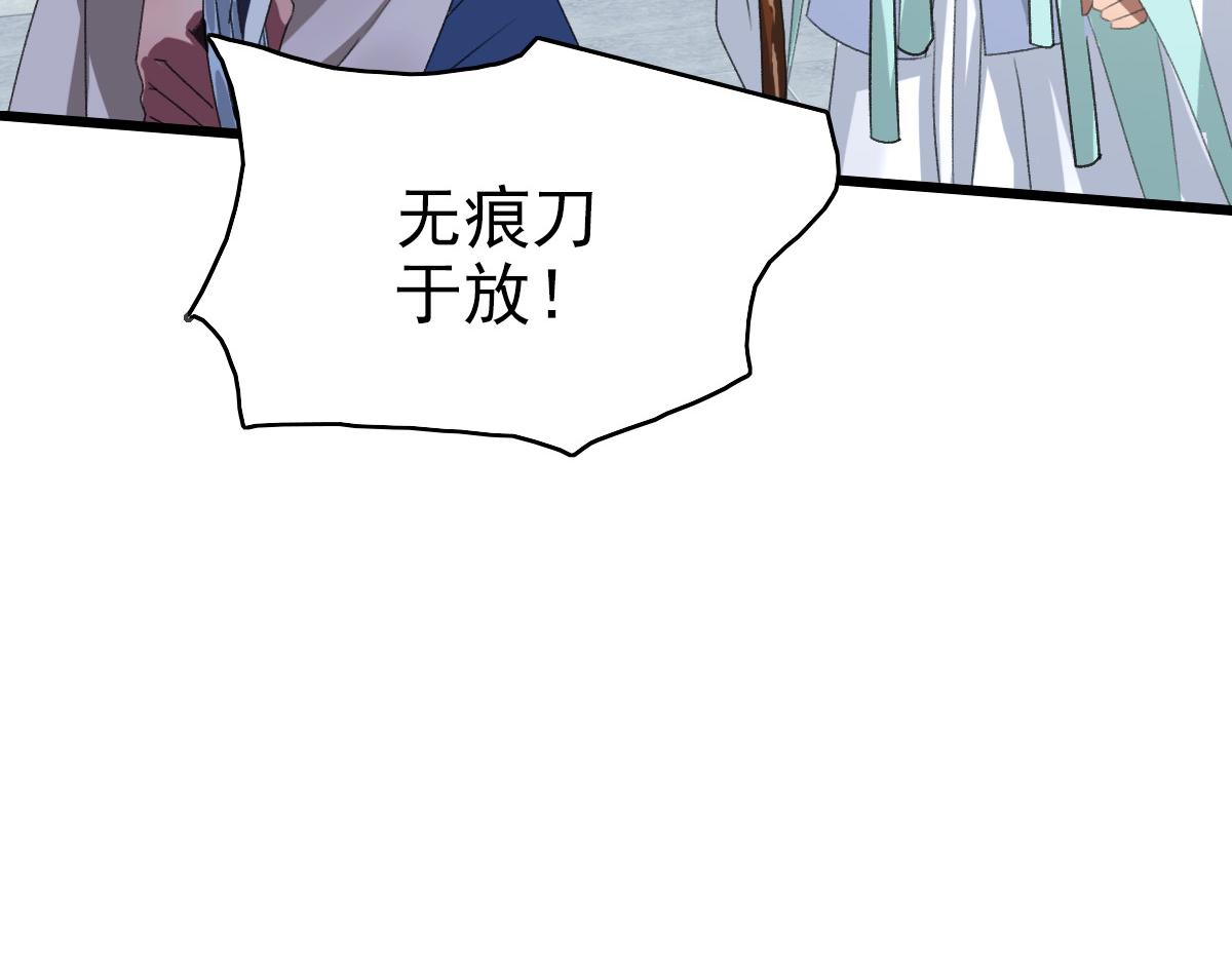 第42话 厮杀9