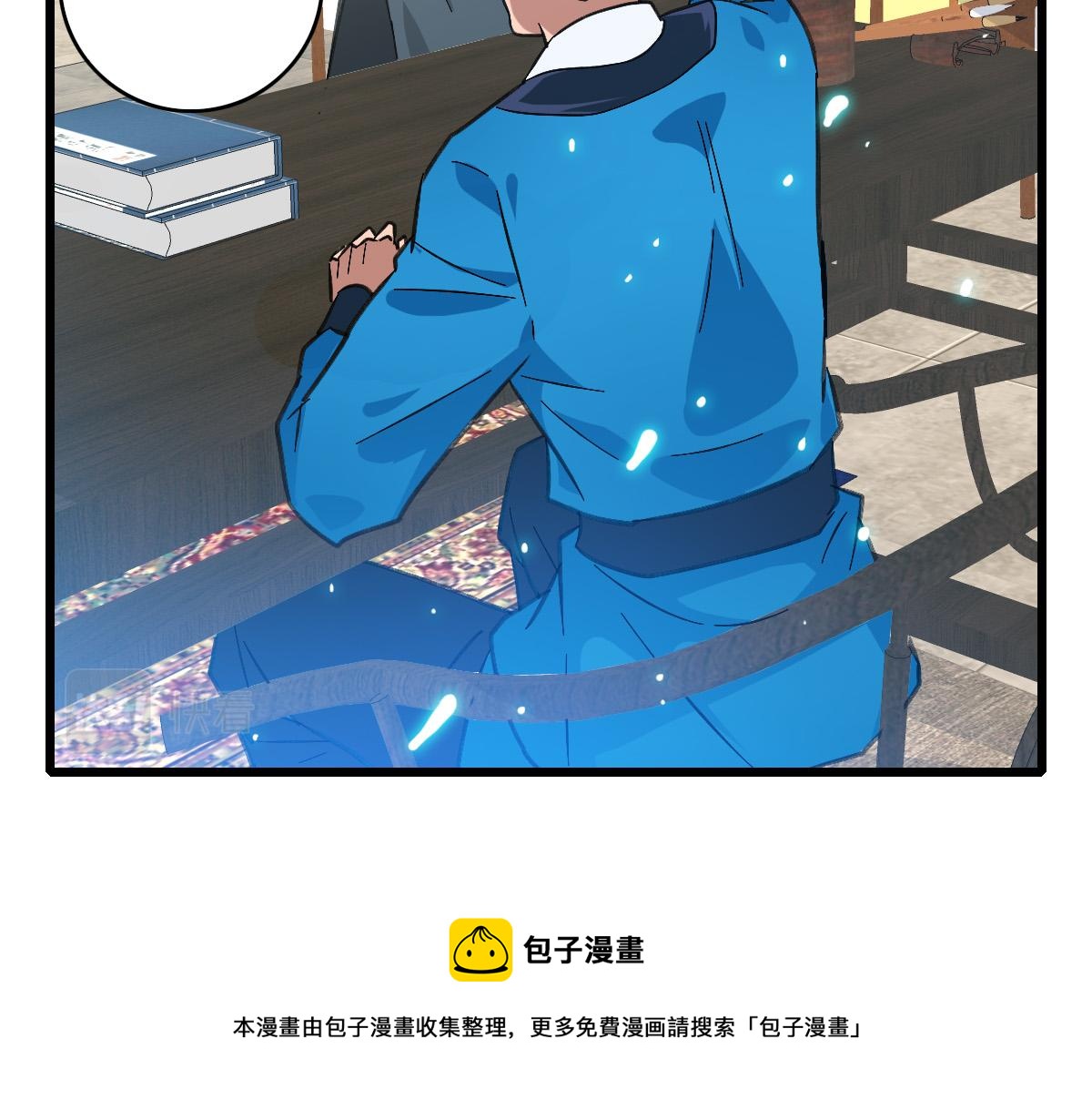 第75话 篡改情报70