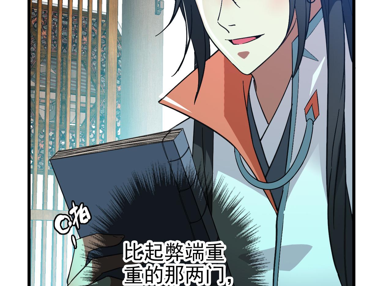 第79话 青年武会68