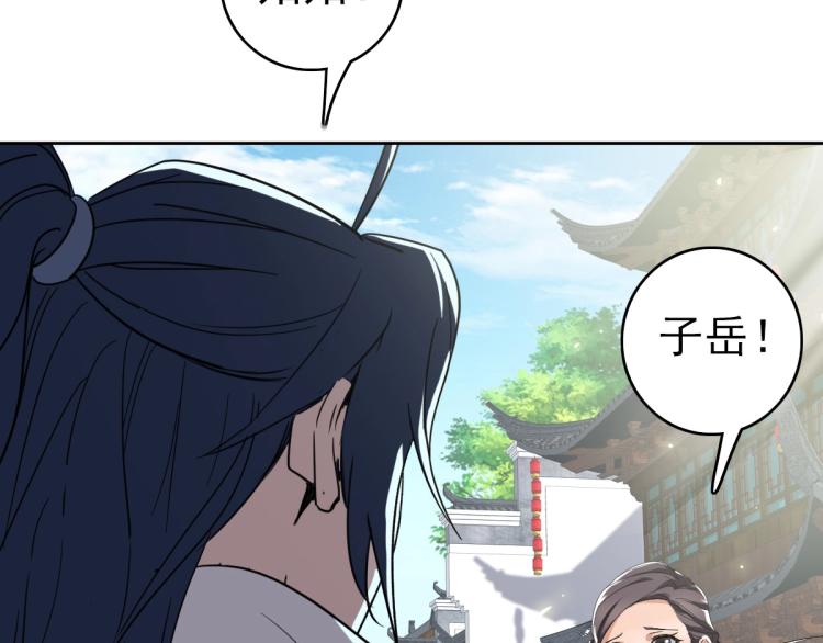 第14话 修炼一字贯通拳10