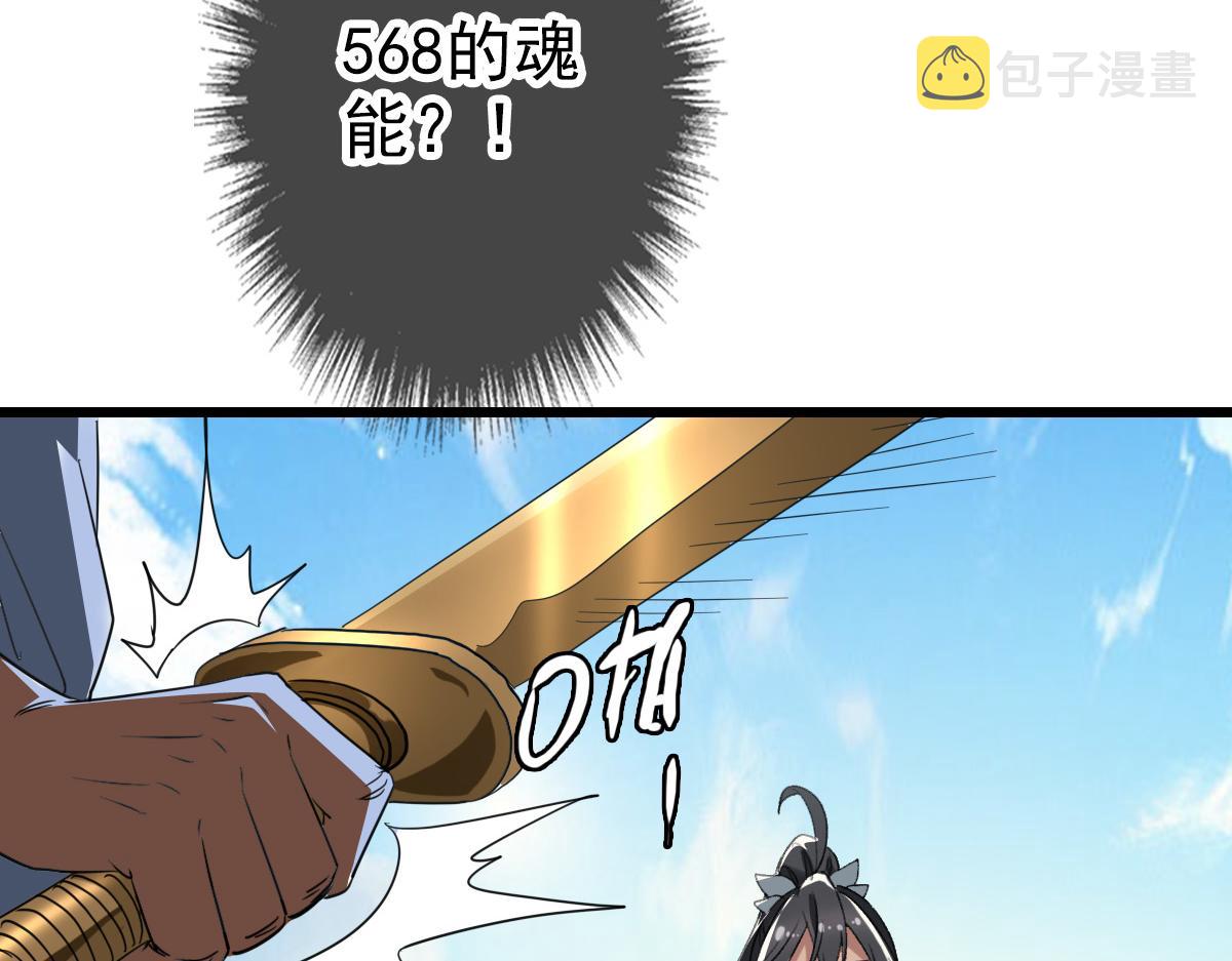 第33话 精怪123