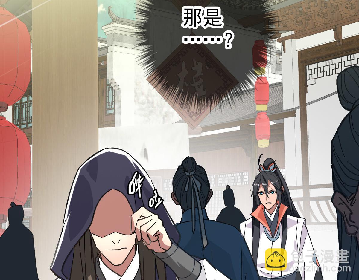 第89话 凶手现身18