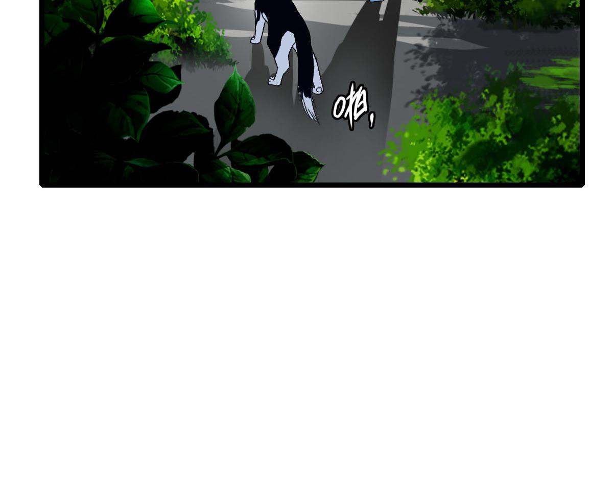 第94话 初入雾谷8
