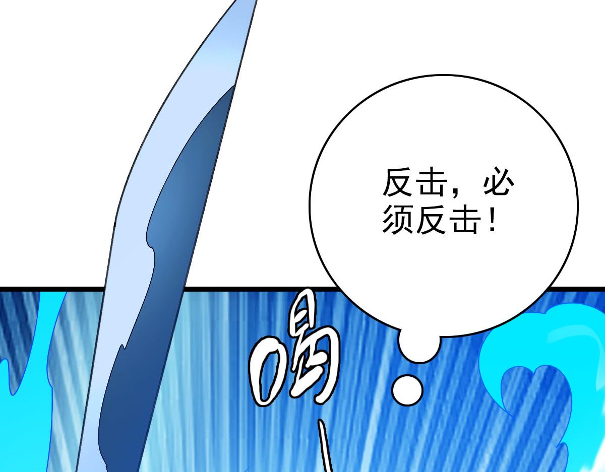 第110话意外强敌21
