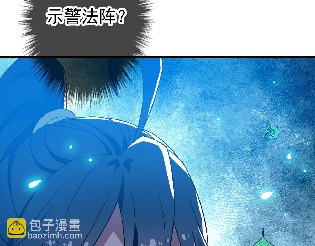 第116话 副帮主138