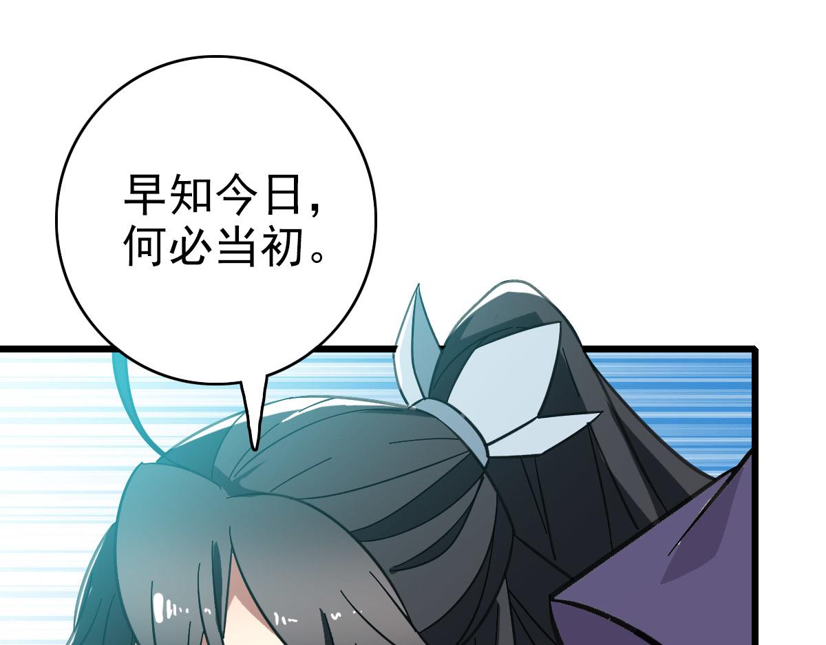 第85话 斩断99