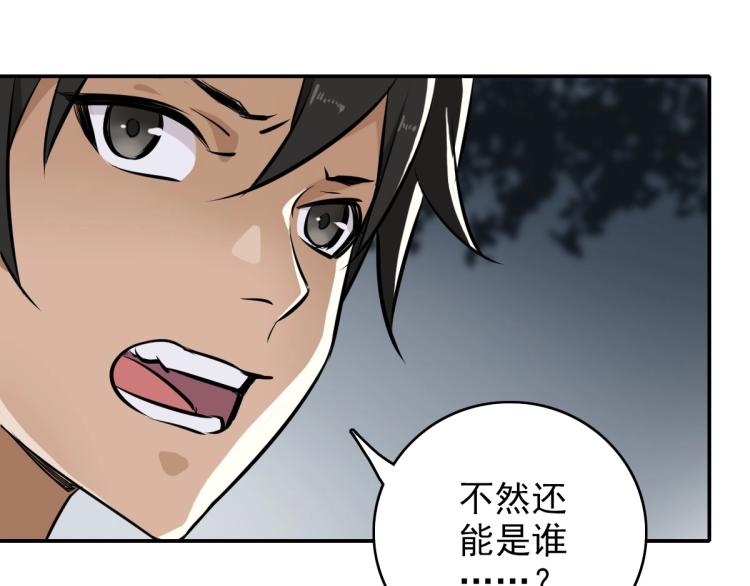第5话 禅定桩入门！46