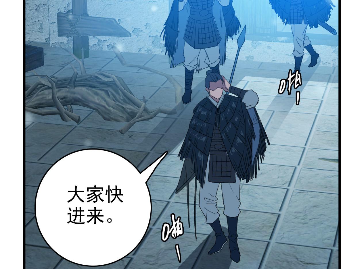 第124话 神秘少女68