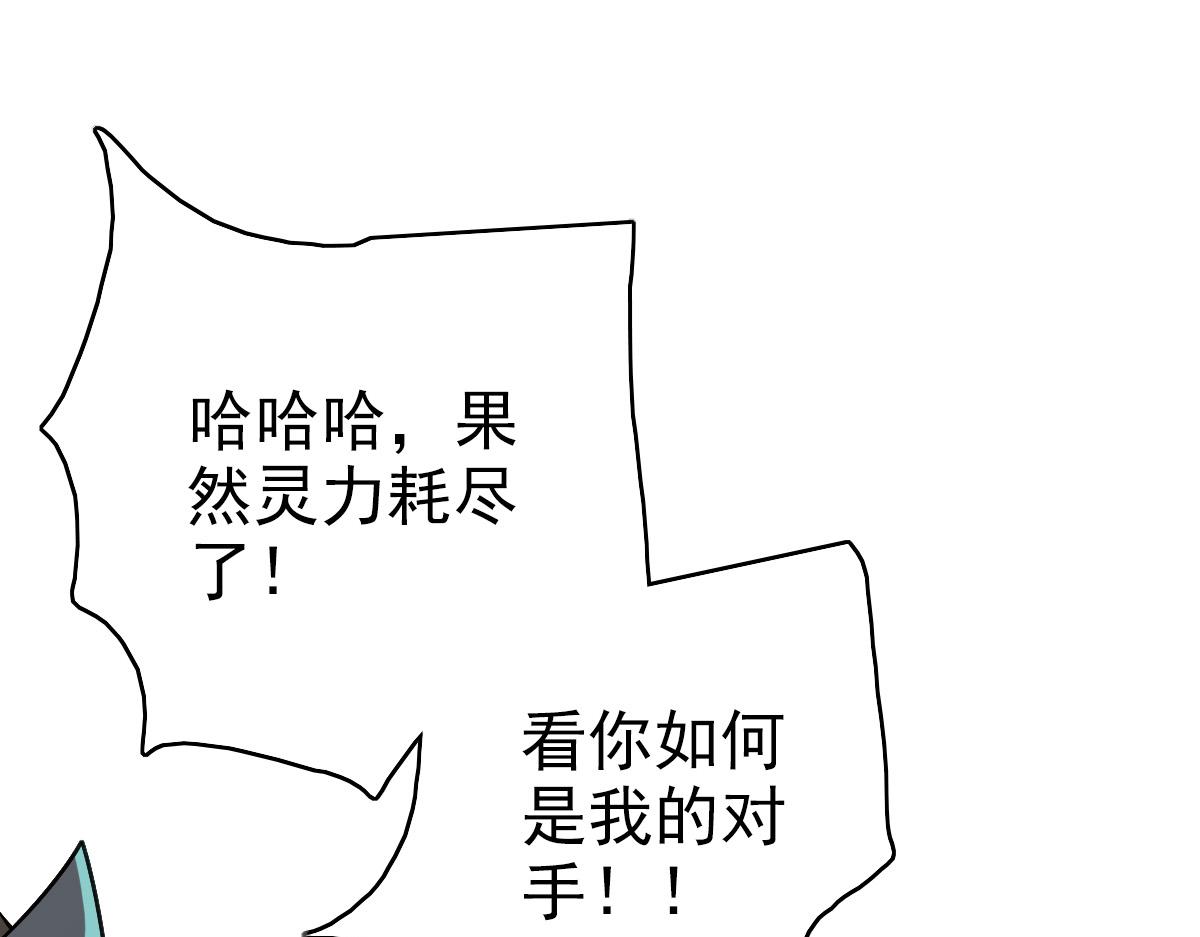 第53话 斗法127