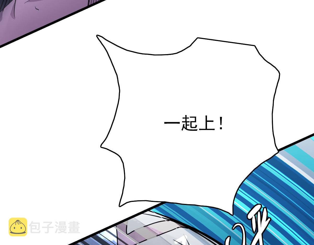 第39话 陷入苦战38