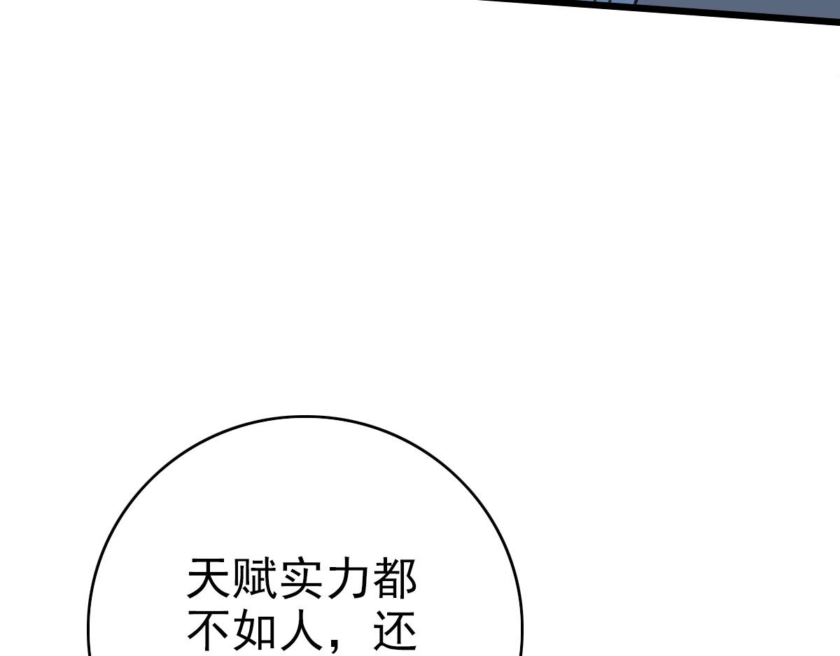 第30话 冲突70