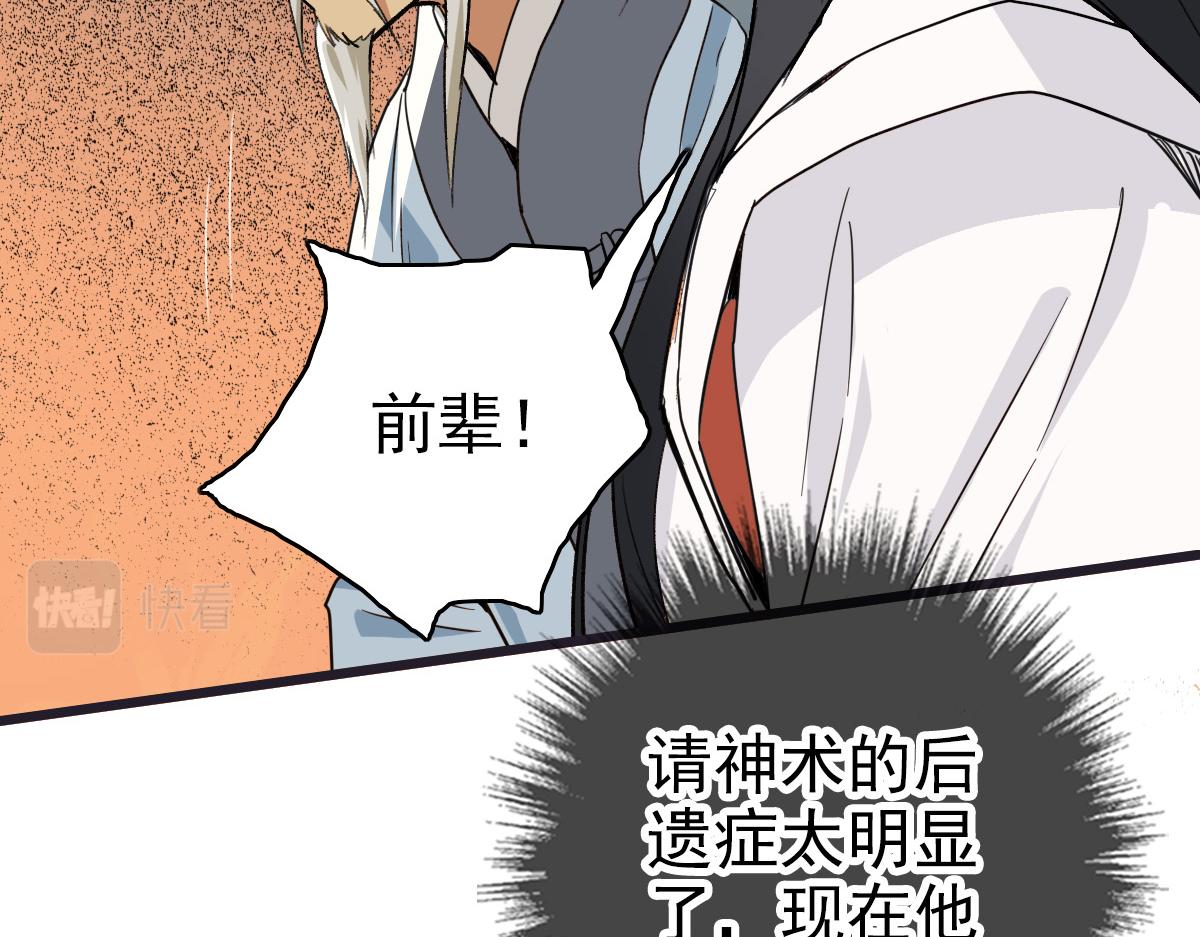 第35话 双重圆满42