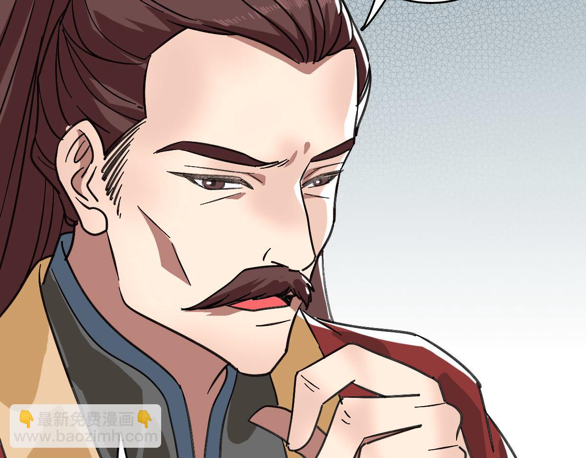 第105话升职加薪26