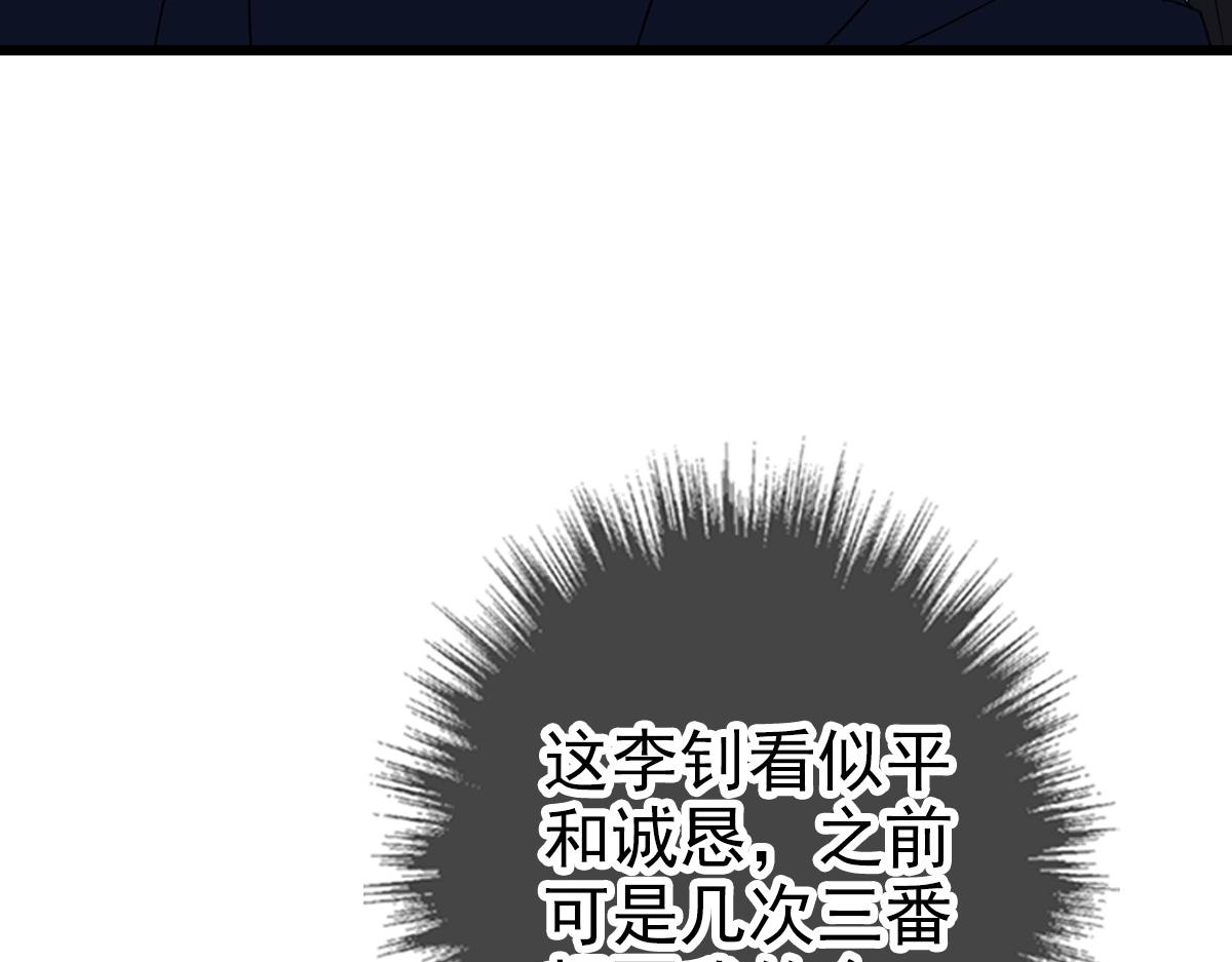 第70话 师兄94