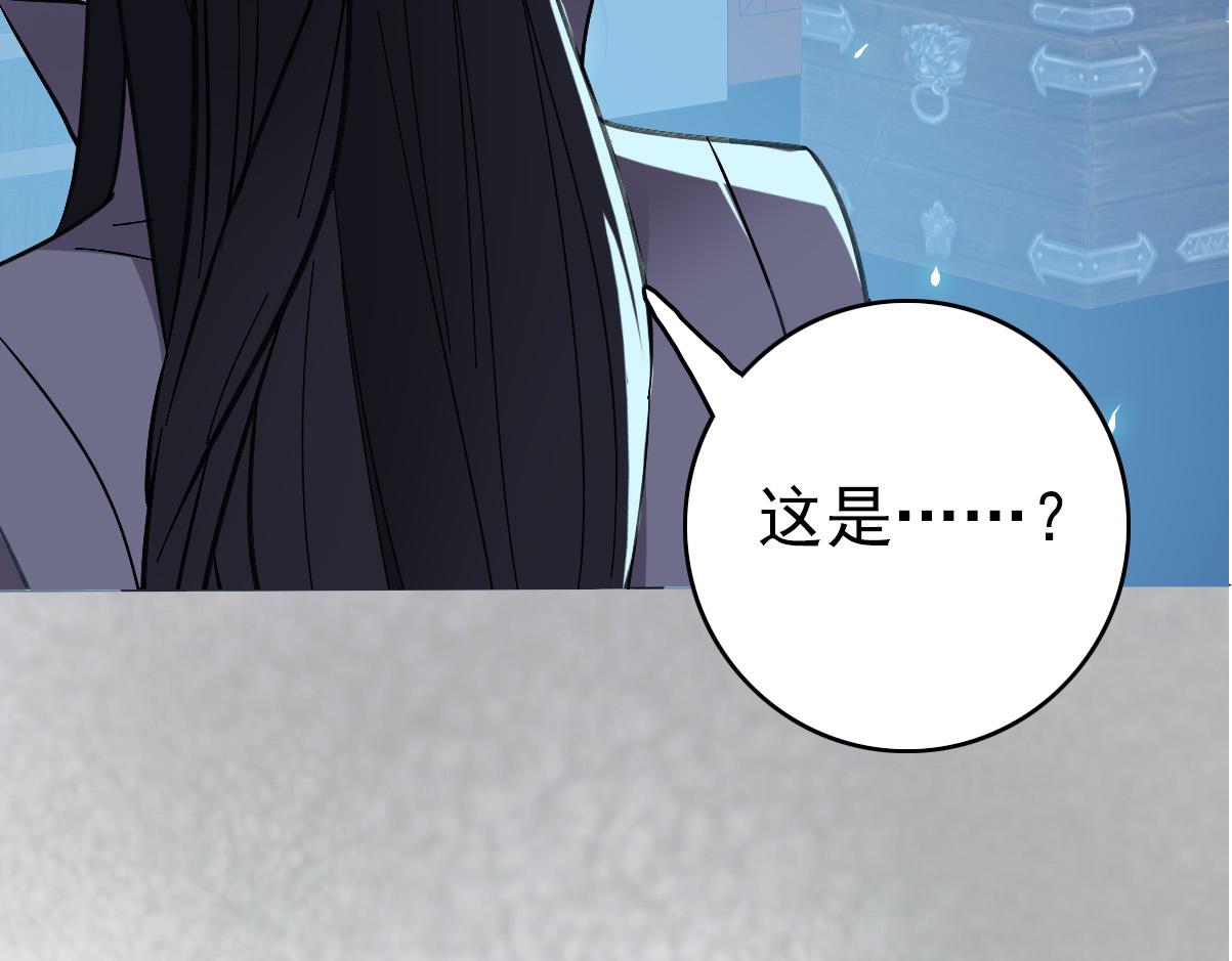 第49话 宝库99