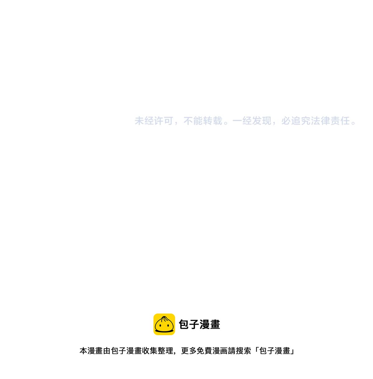 第80话 冤家路窄120
