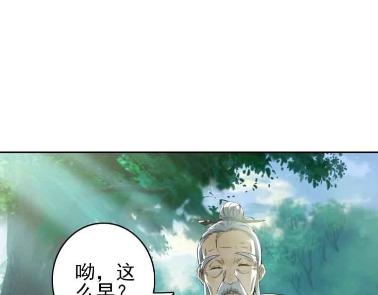 第12话 十八连刀54