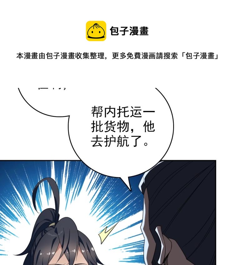 第10话 决心30