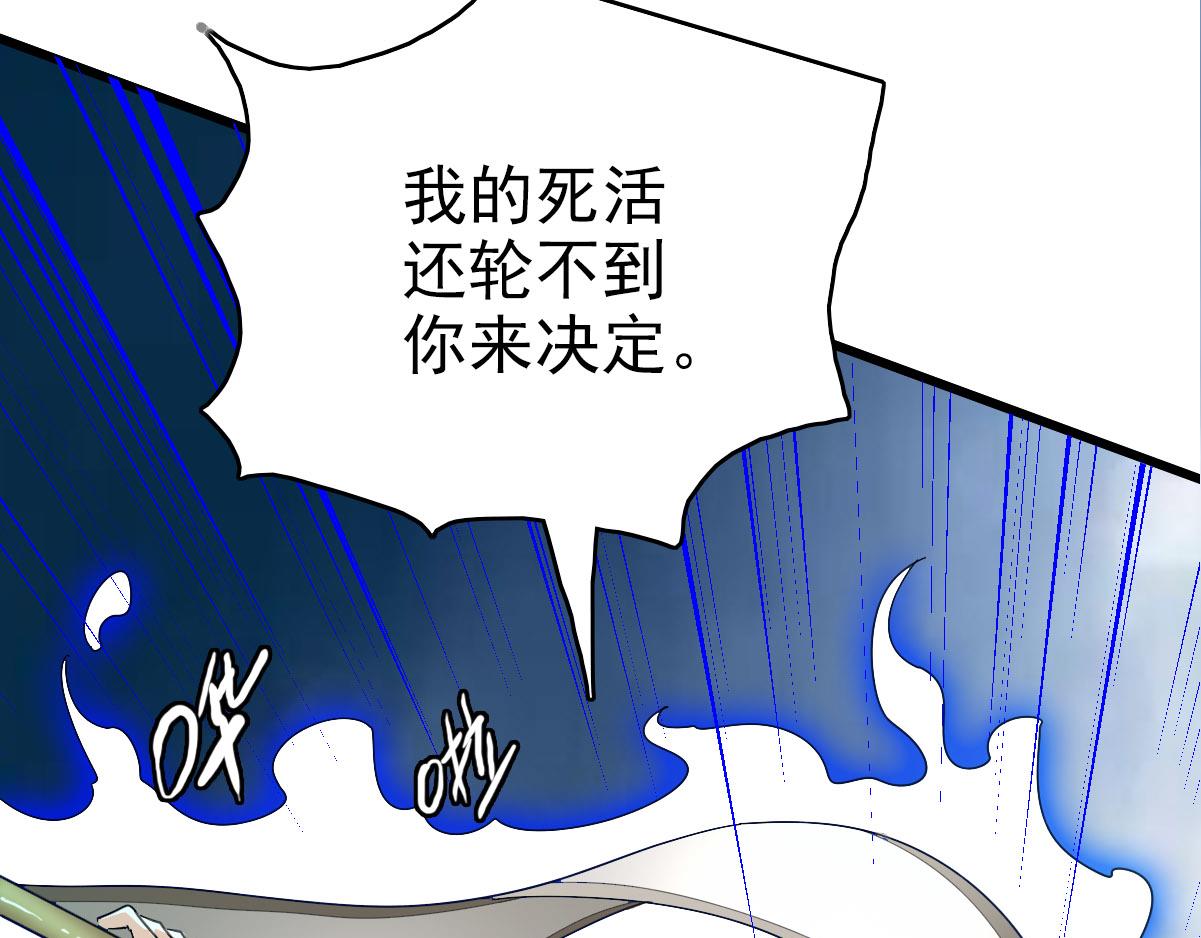 第99话 突围64