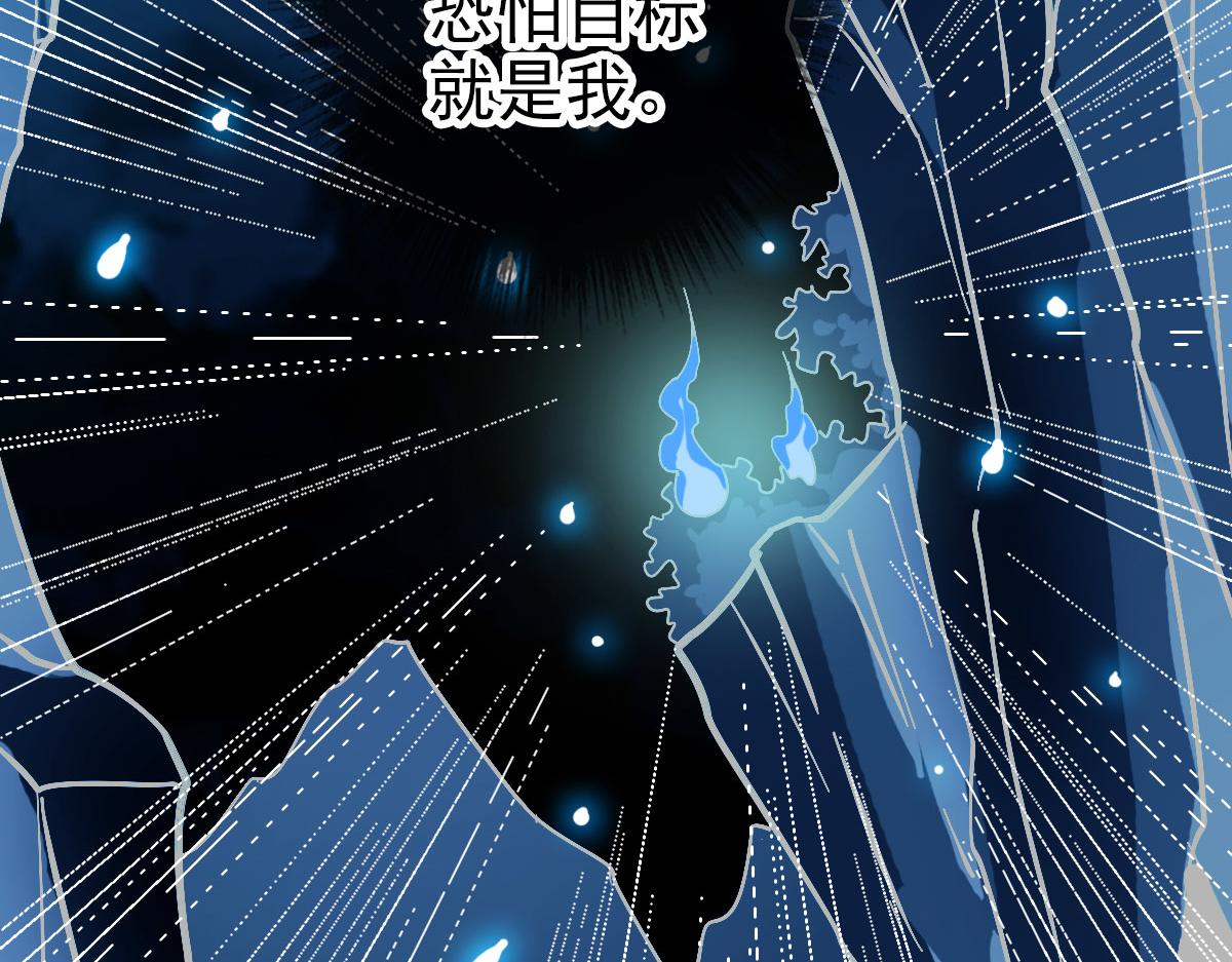第60话 叛逃77