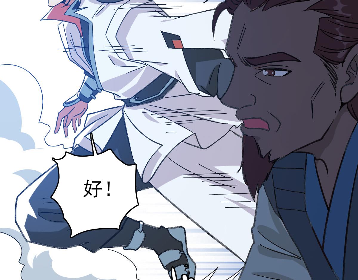 第57话 寨主现身60