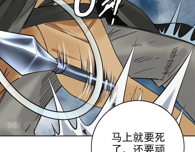 第7话 激斗6