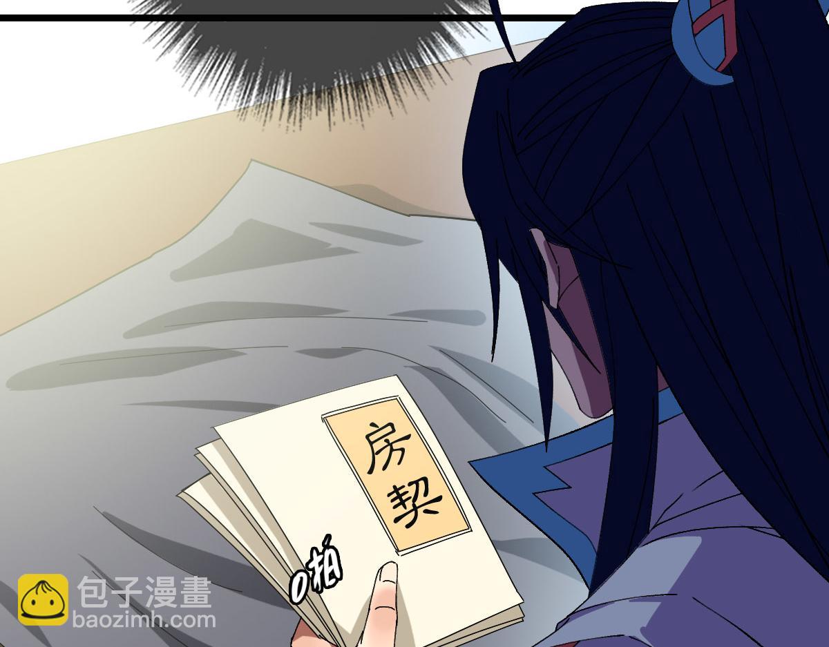 104话放弃名额38