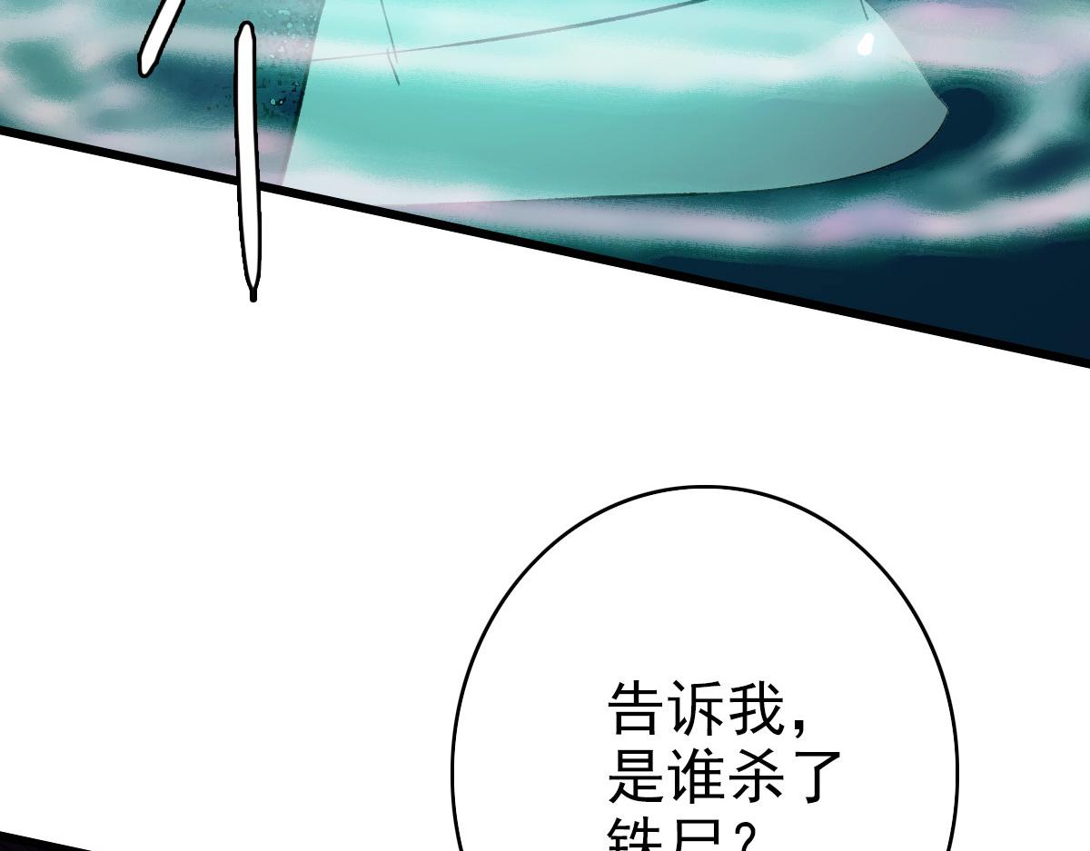 第48话 比武39
