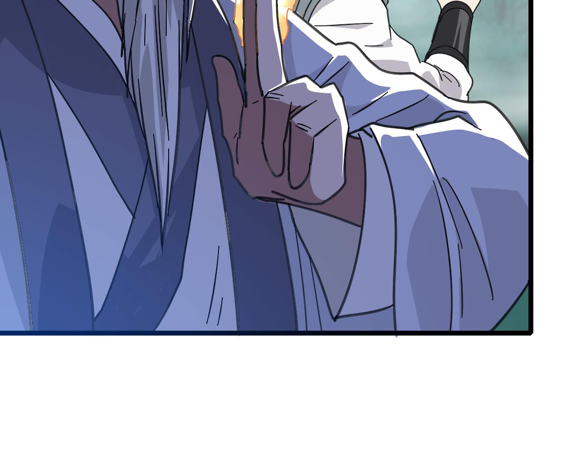 第95话 三妖现身22