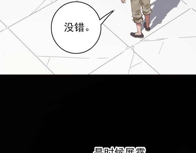 第12话 十八连刀95