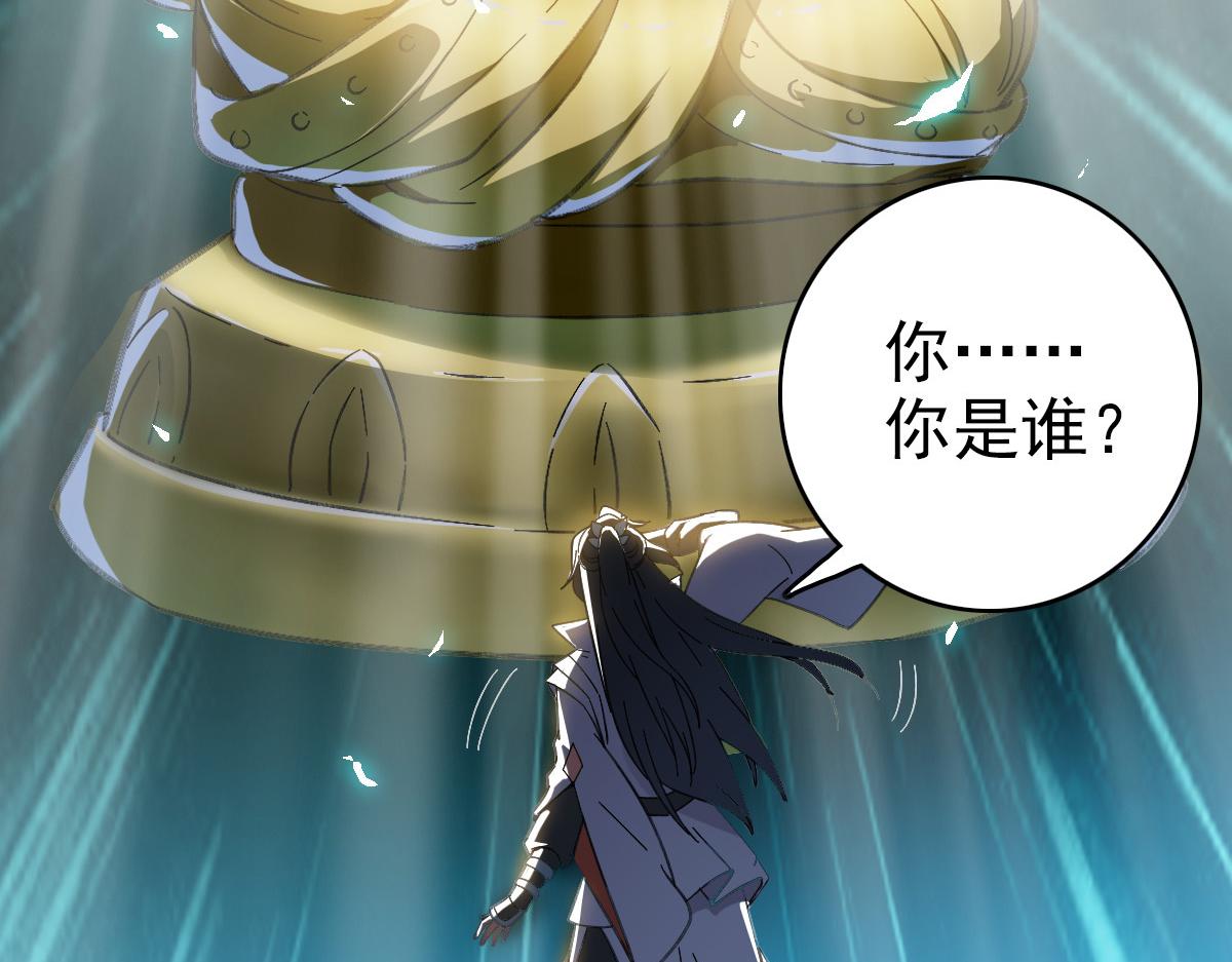 第47话 偿还14