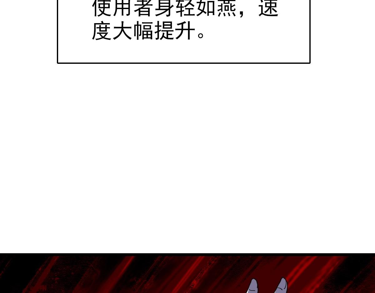 第24话 动手177