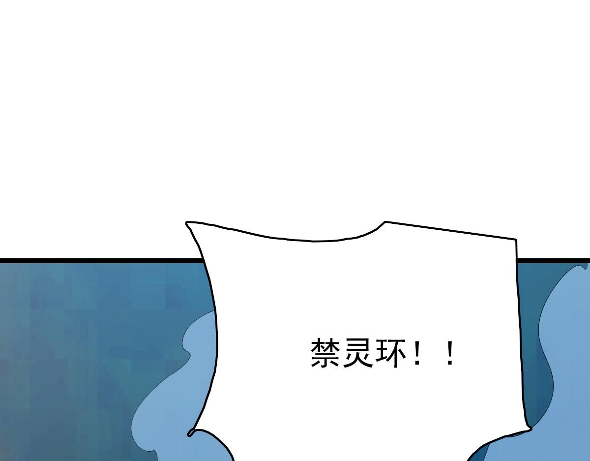 第59话 尘埃落定27