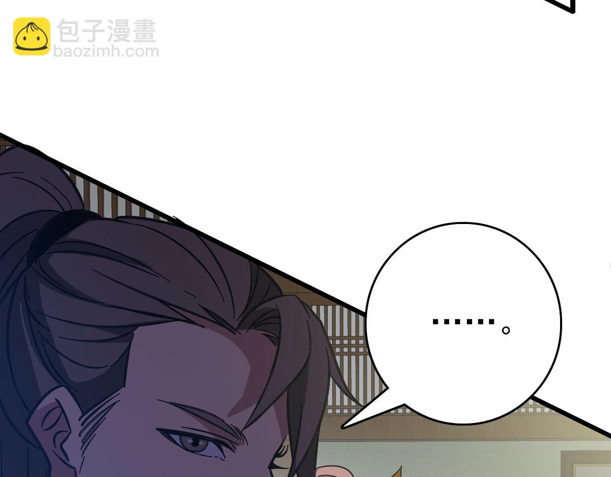 第87话 灵符显威72