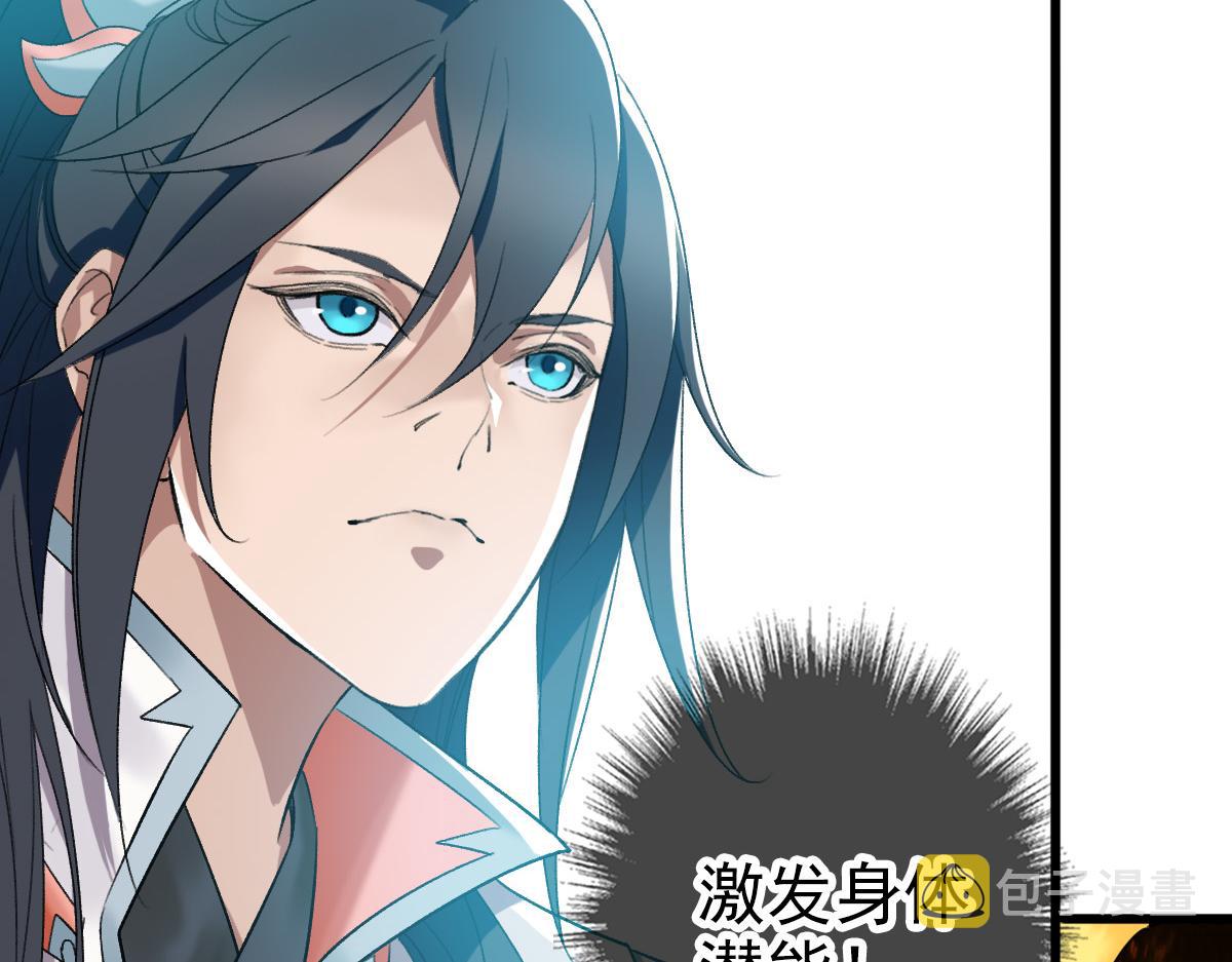 第34话 唤雷113