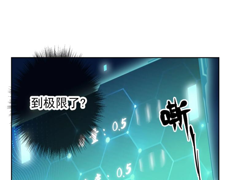 第3话 考核116