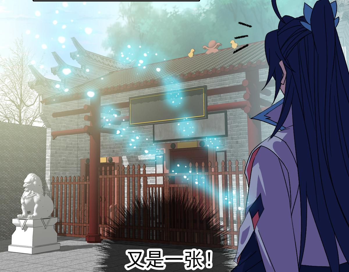 第112话金纸线索130