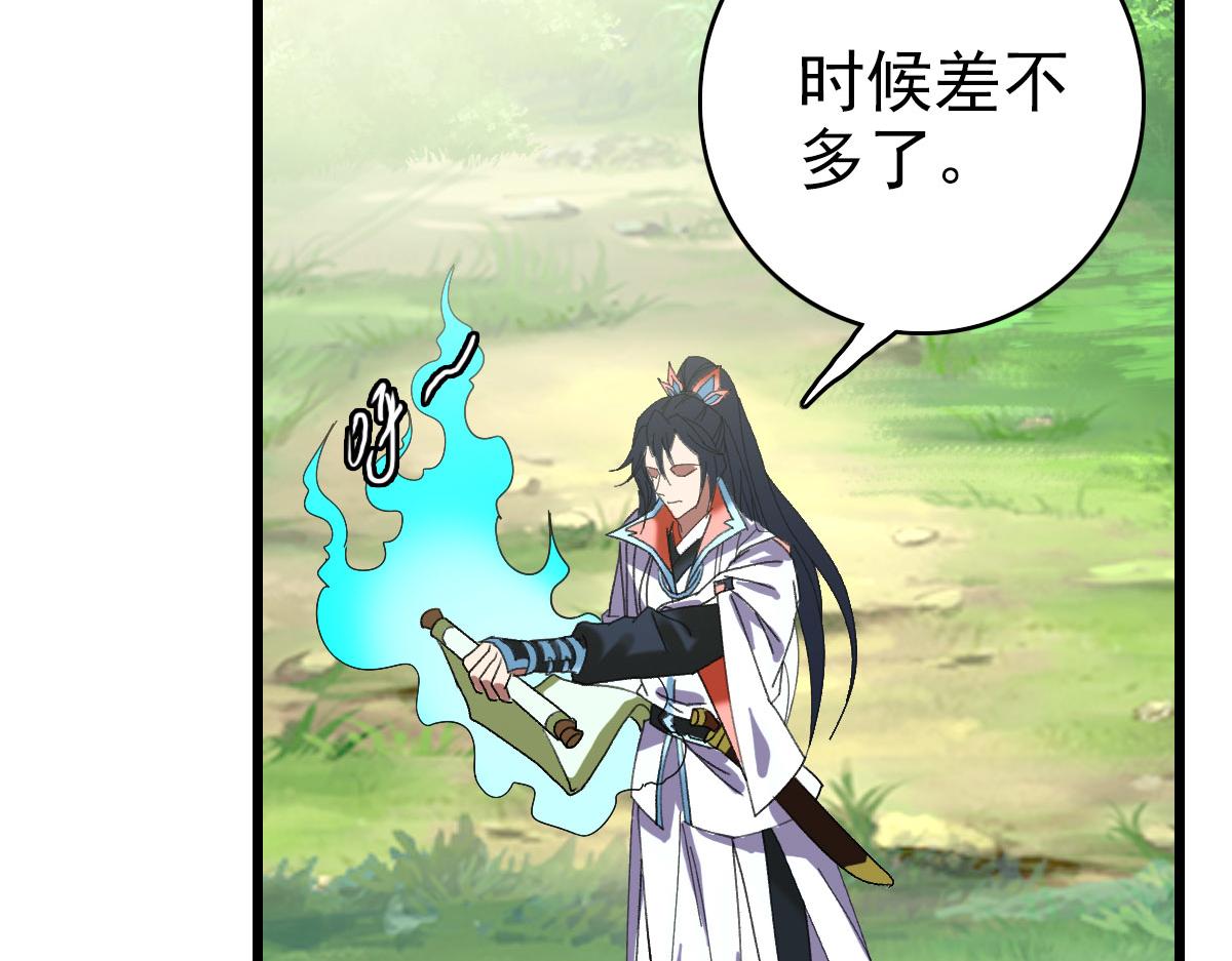第66话 一扫而空61
