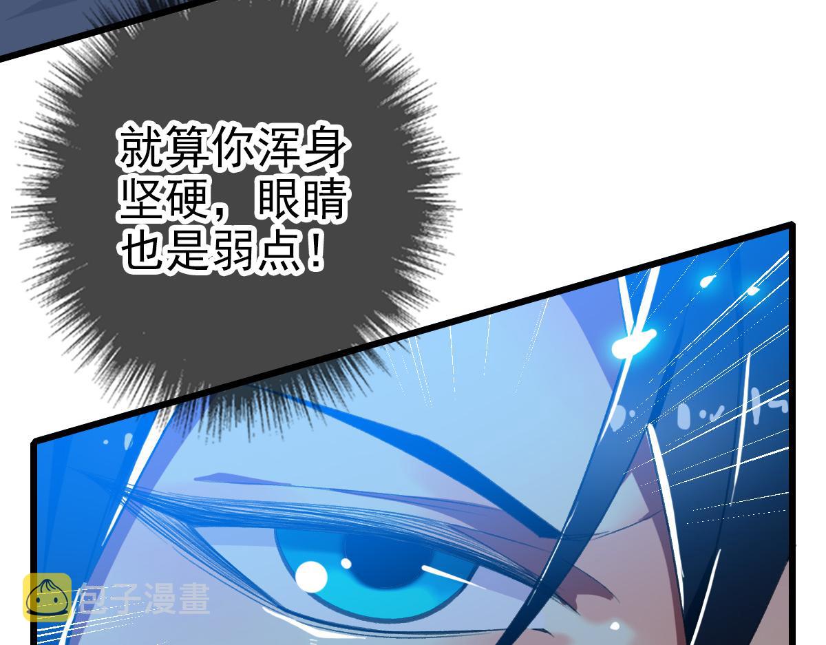 第46话 铁尸51